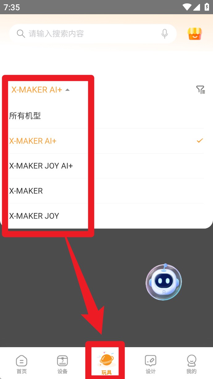 XMAKER