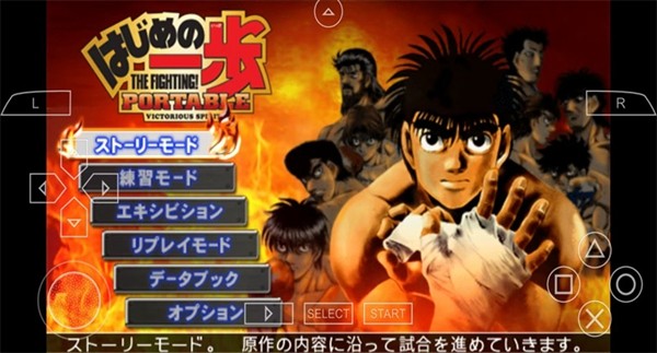 第一神拳手游中文最新版