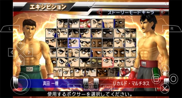 第一神拳手游中文最新版