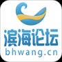 滨海论坛官方正版
