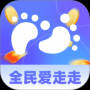 全民爱走走免费版