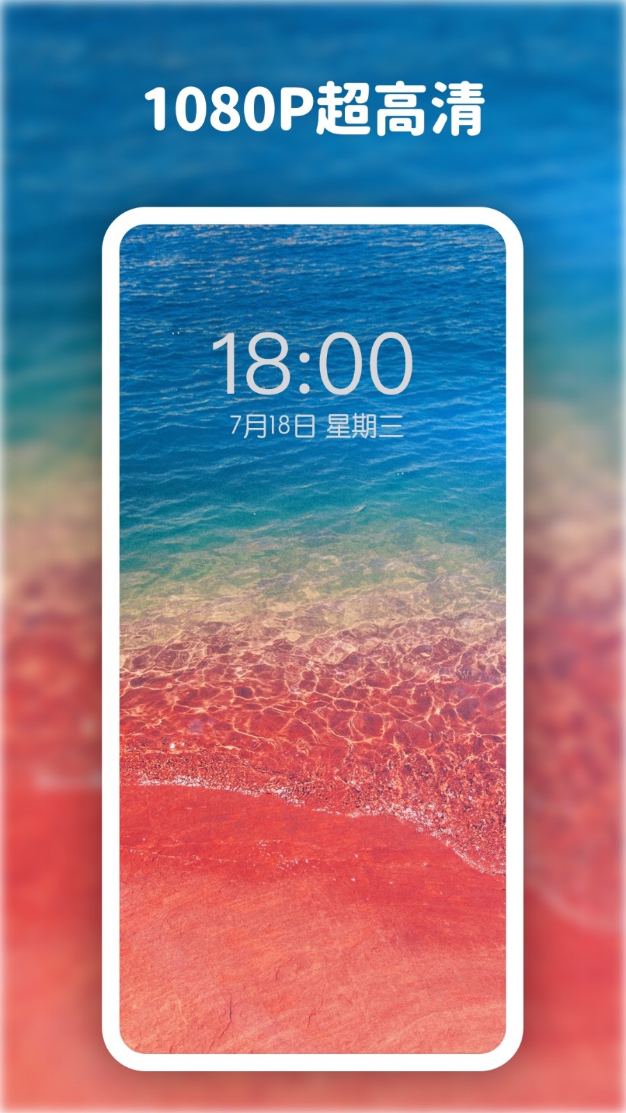 高清动态壁纸大全最新版