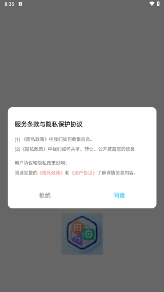 组件岛Widget
