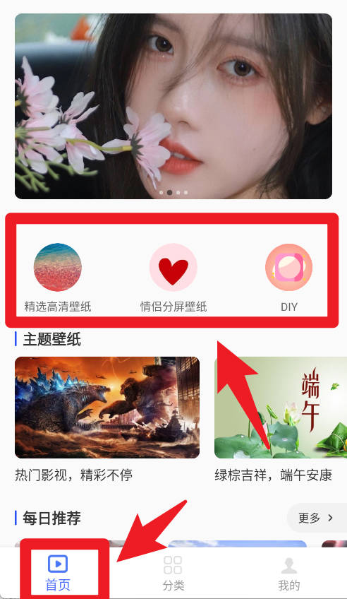 高清动态壁纸大全最新版