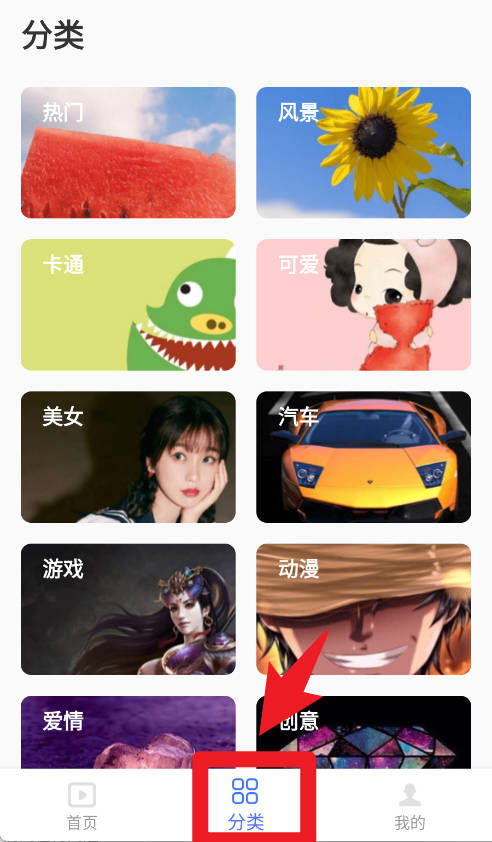 高清动态壁纸大全最新版