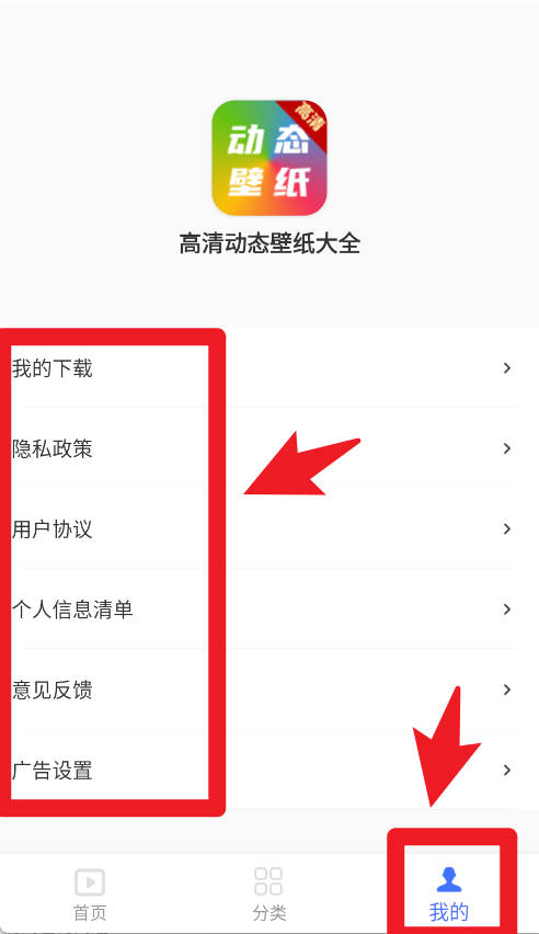 高清动态壁纸大全最新版