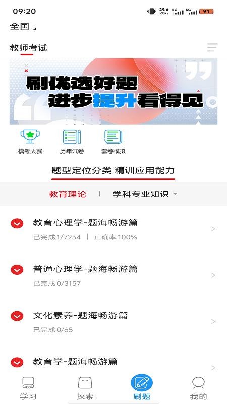 中公图书官网版