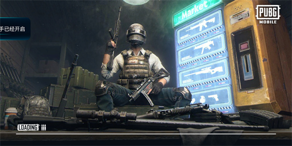 PUBG国际服4.0最新版