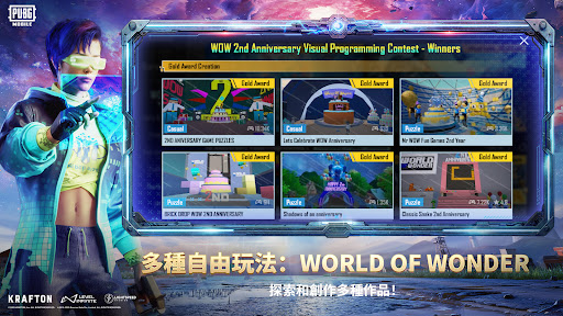 PUBG国际服4.0最新版