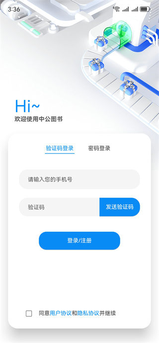 中公图书官网版