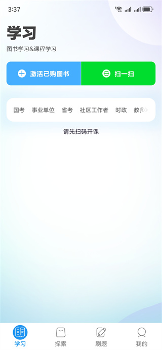 中公图书官网版