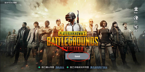 PUBG国际服4.0最新版