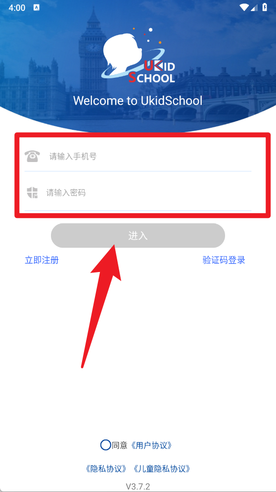 ukidschool英语手机版