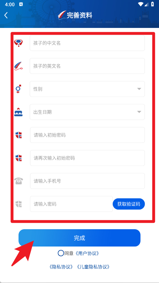 ukidschool英语手机版