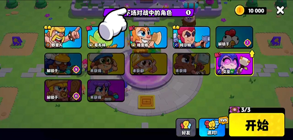 爆裂小队国际服官方版