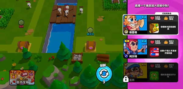 爆裂小队国际服官方版