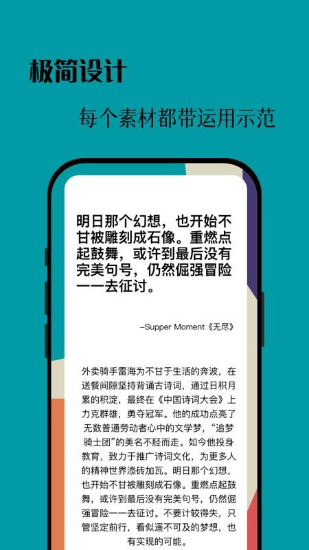 作文卡片官网版