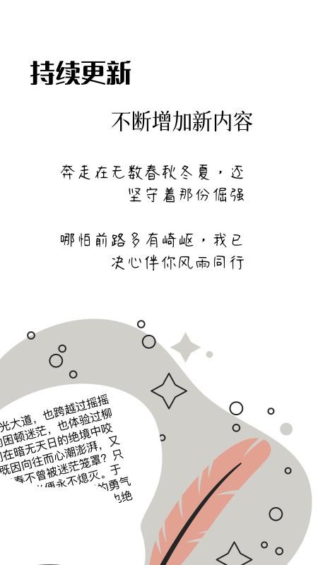 作文卡片官网版