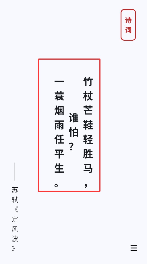 作文卡片官网版
