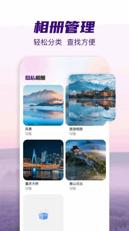 小番茄图片处理手机版