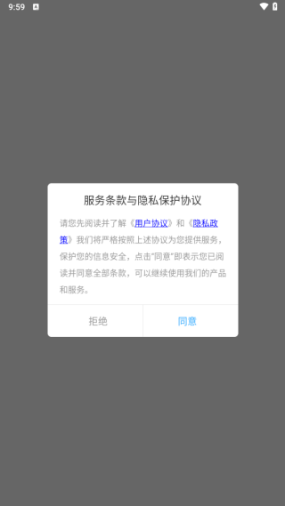 TapPlan计划