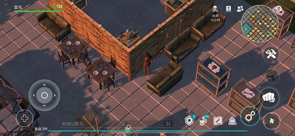 世界末日生存内购版