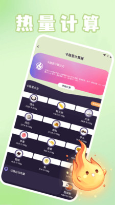 TapPlan计划