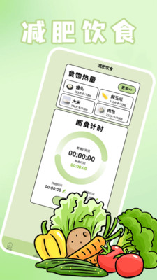 TapPlan计划