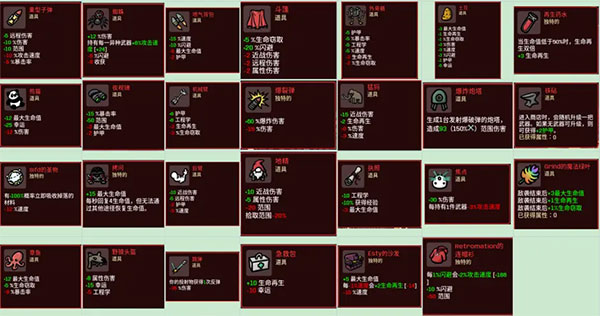 土豆兄弟手游安卓最新版