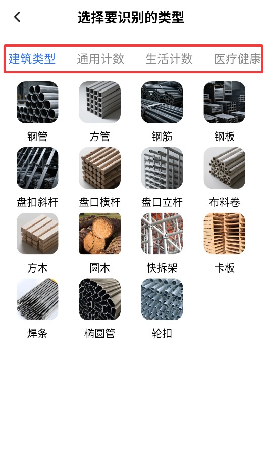 万物可测正式版