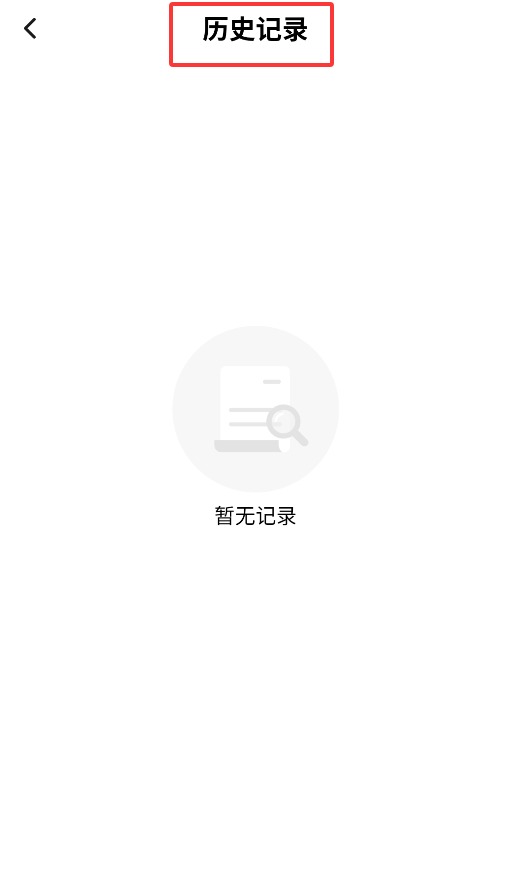 万物可测正式版