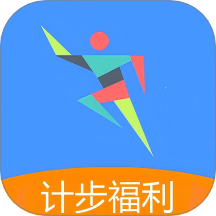 每天计步器最新版