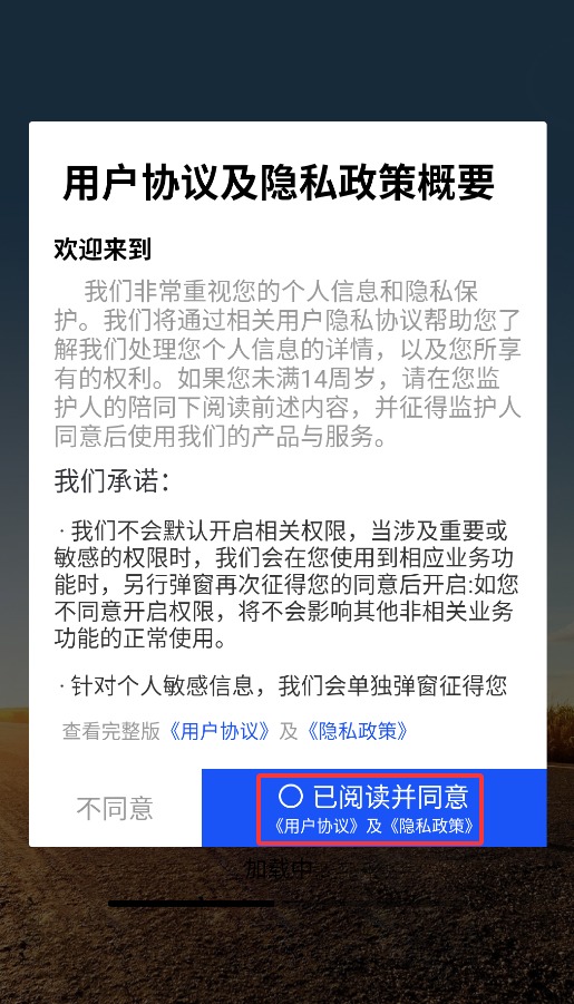 每天计步器最新版