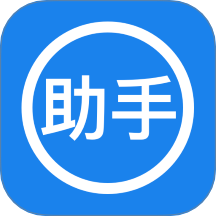 光手助手手机版