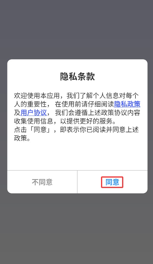 驾考全科通免费版