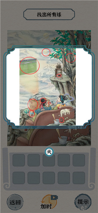 进击的汉字手游