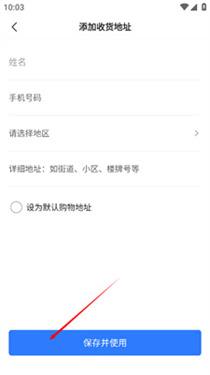 旺商聊最新正版