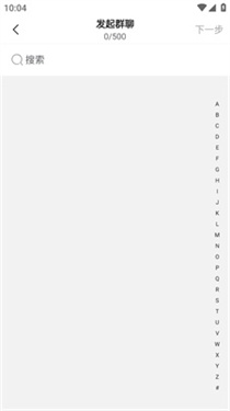 旺商聊最新正版