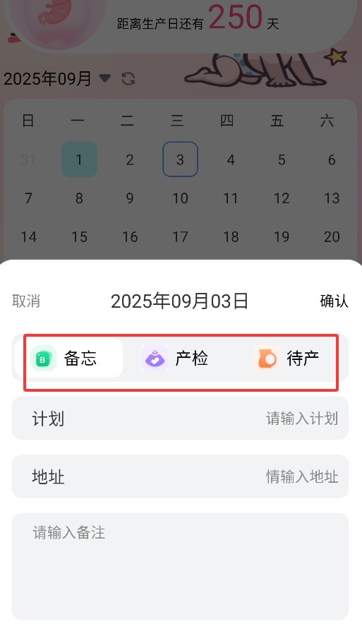 福乐宝贝app官方版