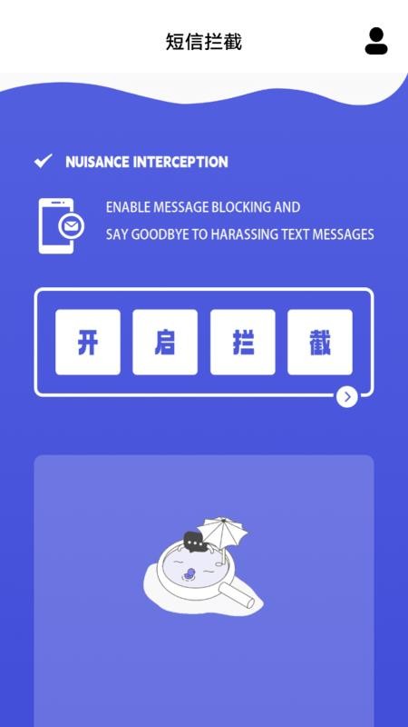 ocreatePlant正式版