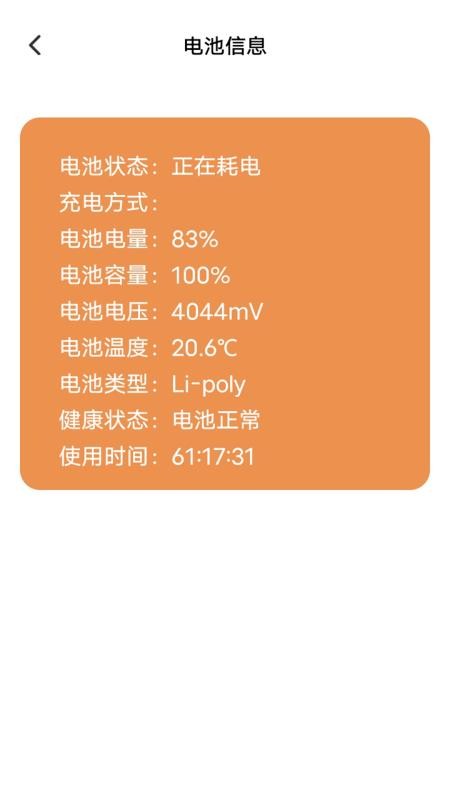 ocreatePlant正式版