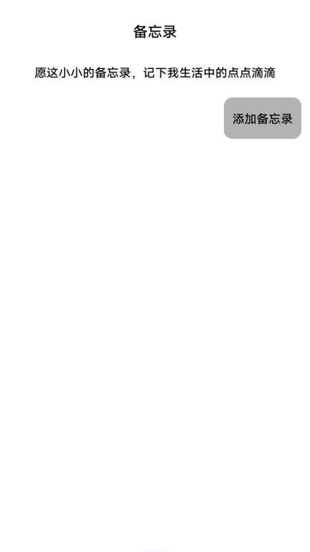 ocreatePlant正式版