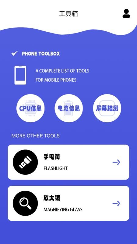 ocreatePlant正式版