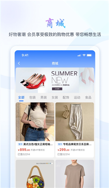 旺商聊最新正版