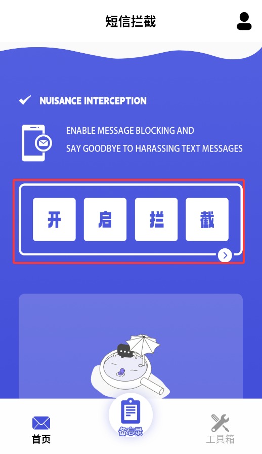 ocreatePlant正式版