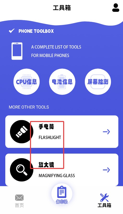 ocreatePlant正式版