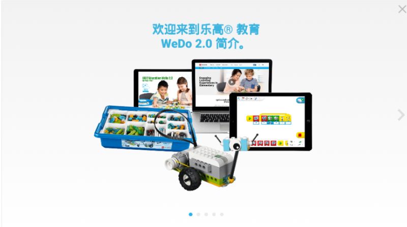 乐高教育WeDo2