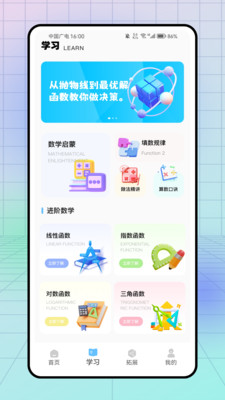 数学口算练习卡