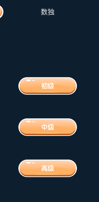 数学口算练习卡