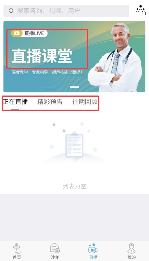 超声在线手机版